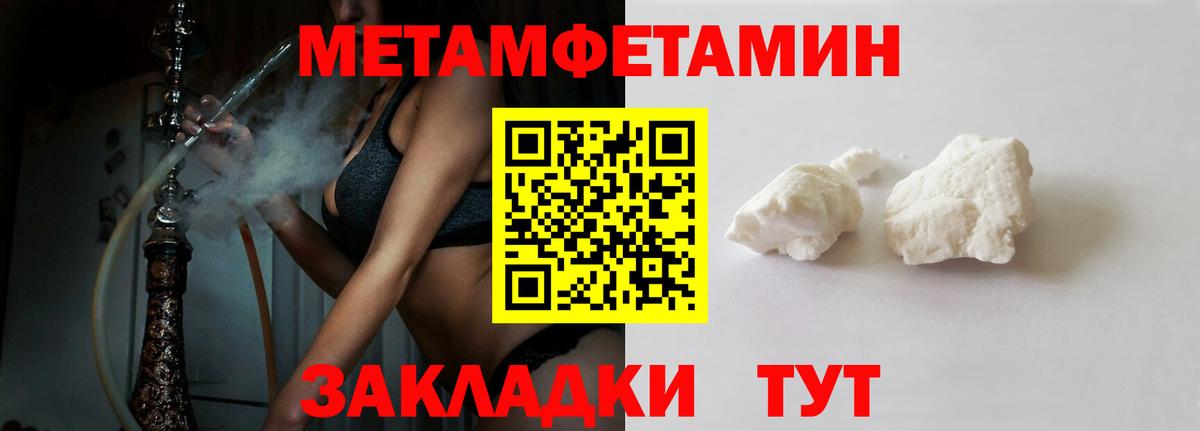 Ачхой-Мартан  Амфетамин  Вход с VPN  АМФЕТАМИН 98% 