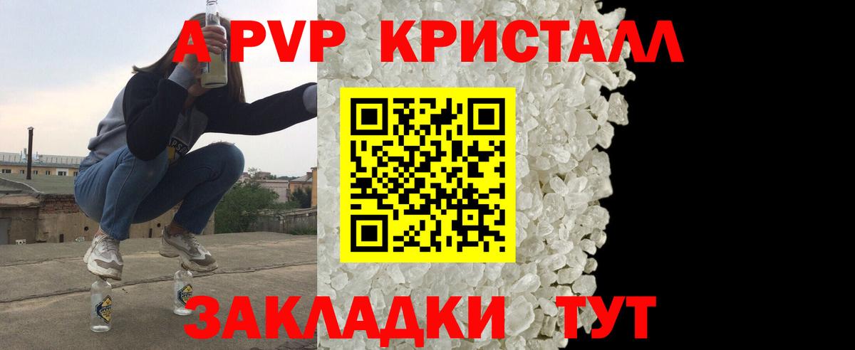 Alpha PVP VHQ Ачхой-Мартан
