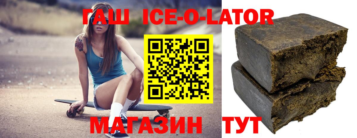 APVP Ачхой-Мартан