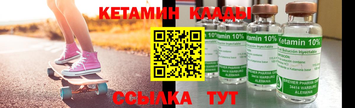A PVP СОЛЬ   MDMA  Канабис  Вход с VPN  МЕФ кристаллы  Экстази  Мефедрон  Ачхой-Мартан  ГАШ  КОКАИН 