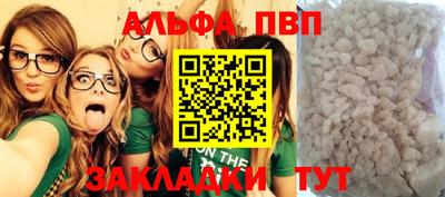 СК Балаково