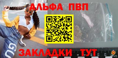 СК Балаково