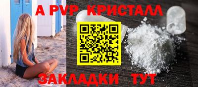 СК Балаково