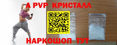 СК Балахна