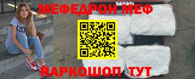 MDMA Бийск