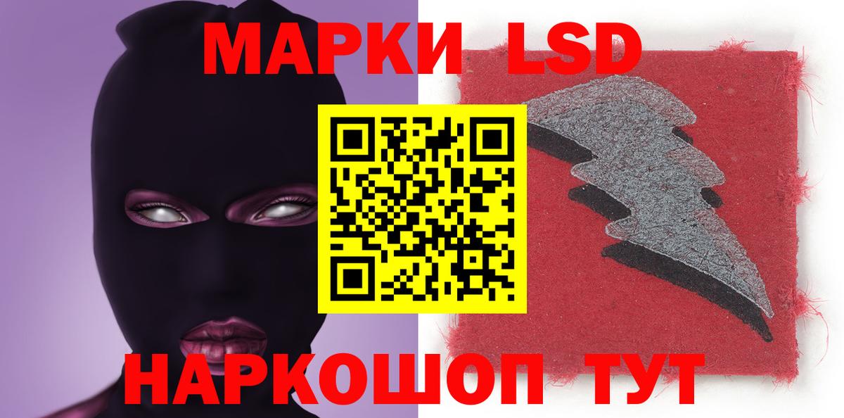 ЛСД экстази  ЛСД экстази ecstasy  Вход с VPN  LSD-25 экстази ecstasy  Ачхой-Мартан 