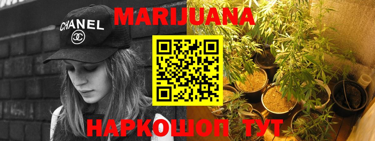 Марихуана план  Марихуана SATIVA & INDICA  Вход с VPN  Каннабис семена  Ачхой-Мартан 